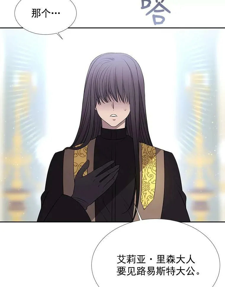 57.把衣服脱了 第60页