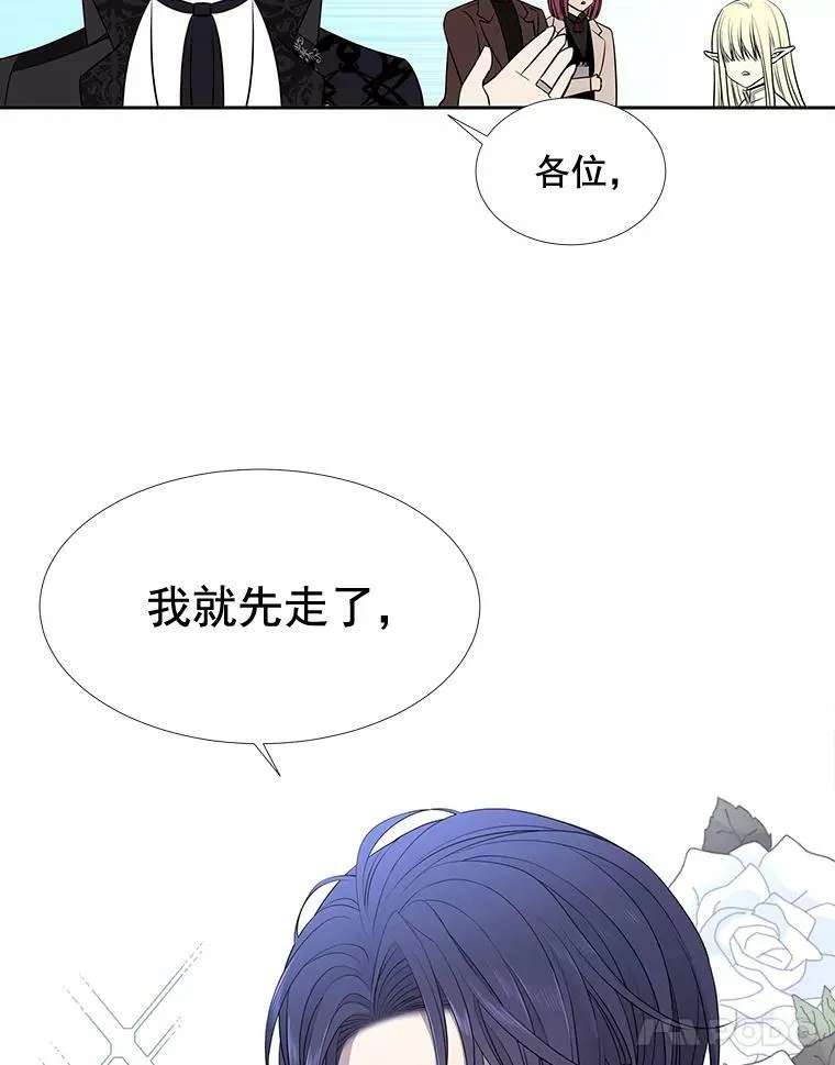 57.把衣服脱了 第63页