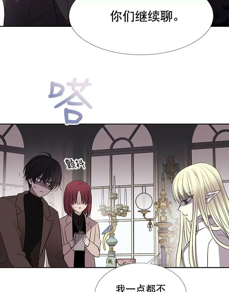 57.把衣服脱了 第65页