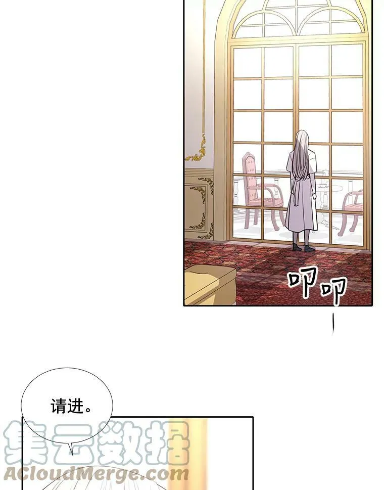 57.把衣服脱了 第67页