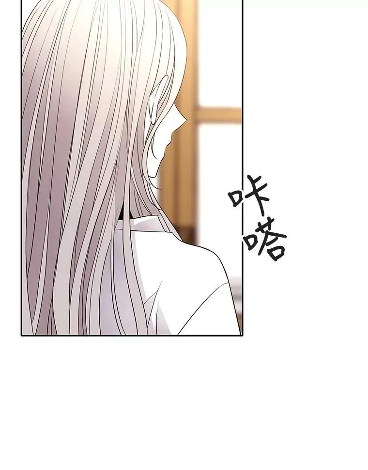 57.把衣服脱了 第68页