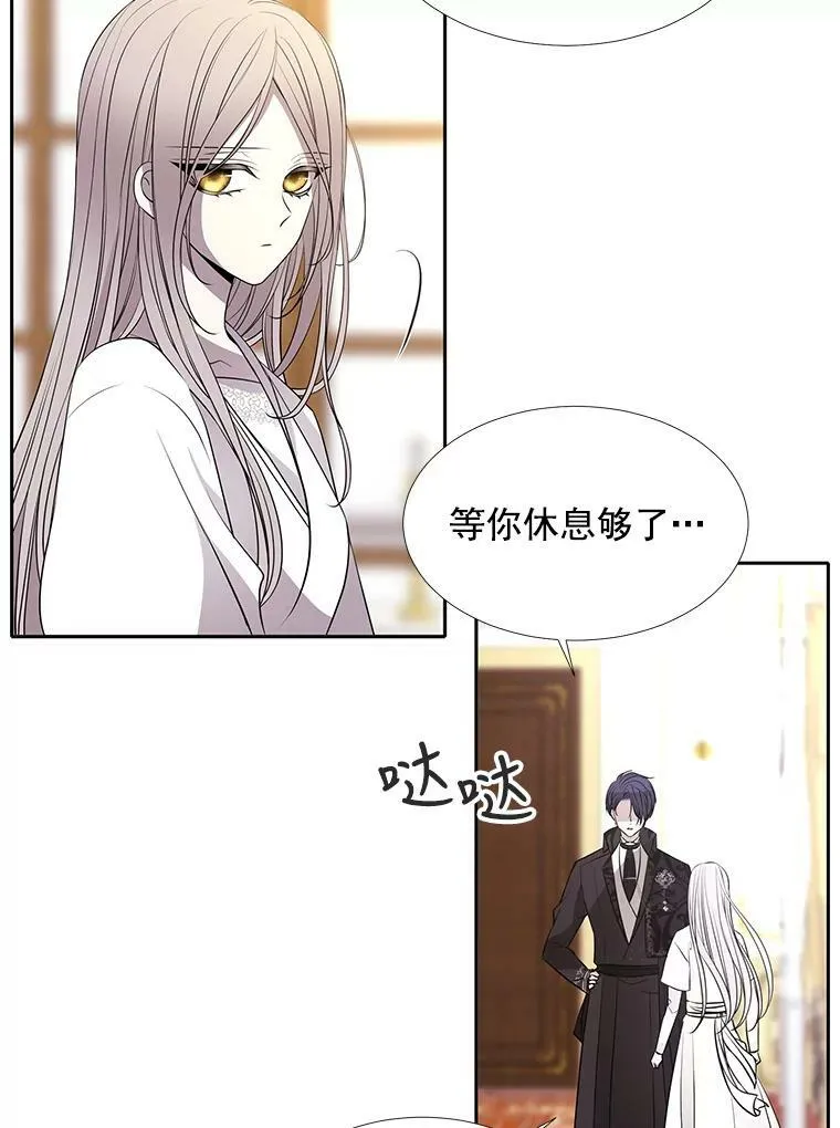 57.把衣服脱了 第71页