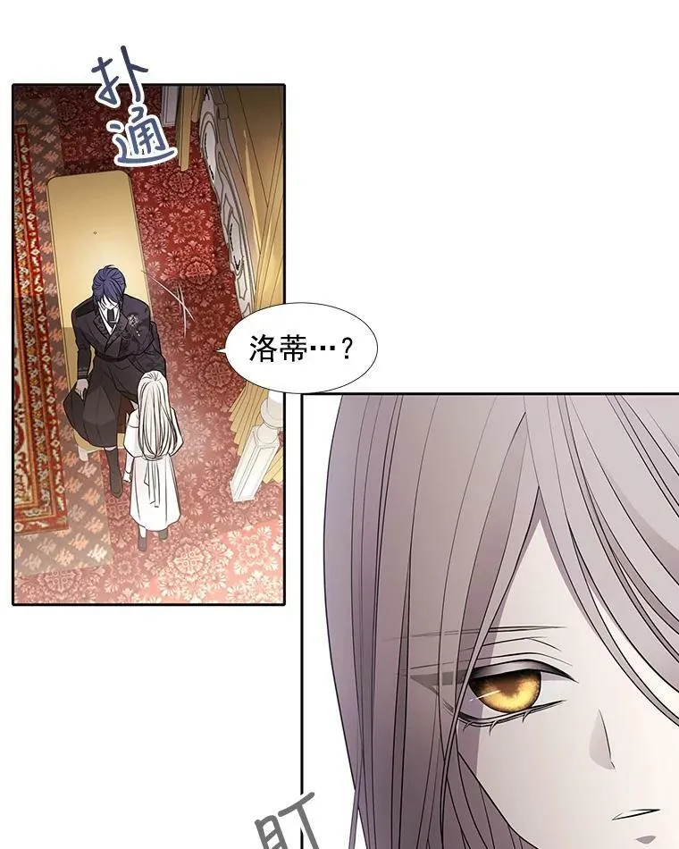 57.把衣服脱了 第74页