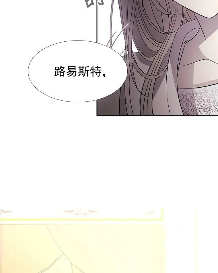 57.把衣服脱了 第75页