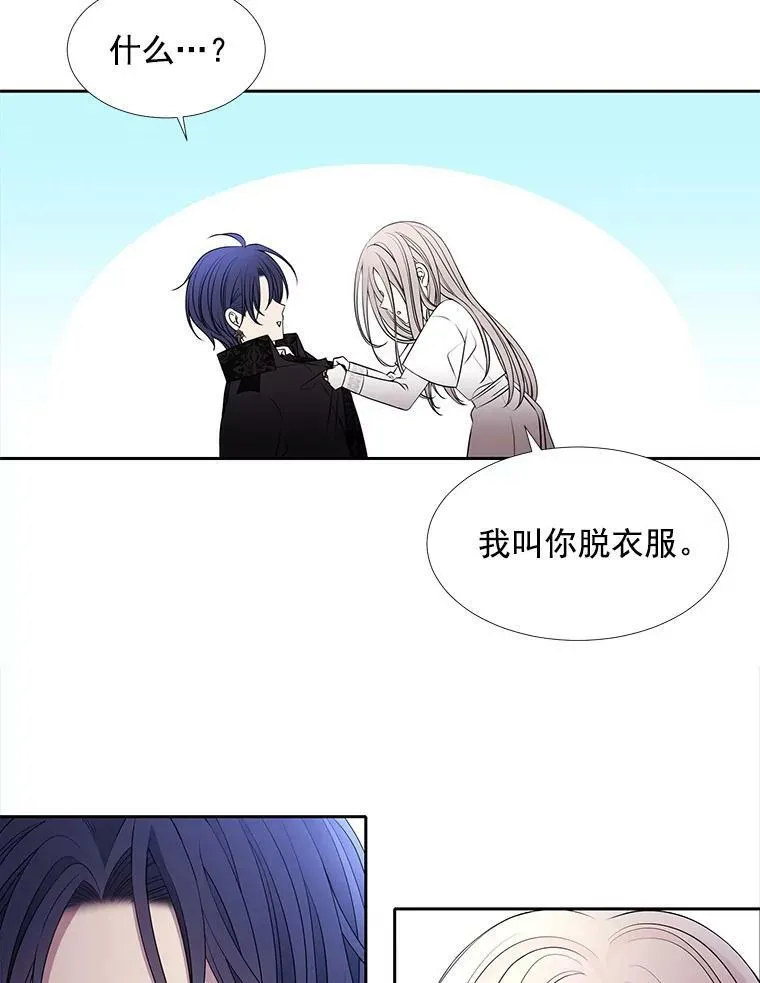 58.契约阵 第2页
