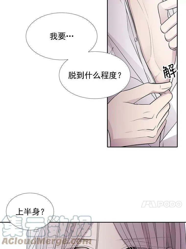 58.契约阵 第10页