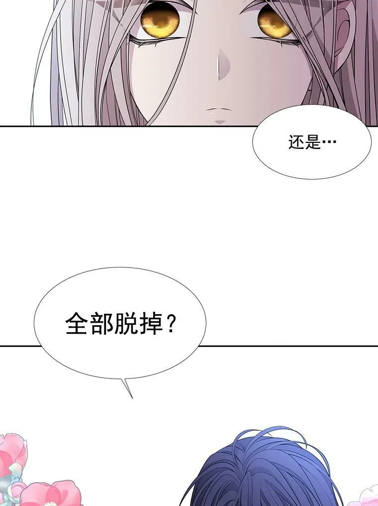 58.契约阵 第11页