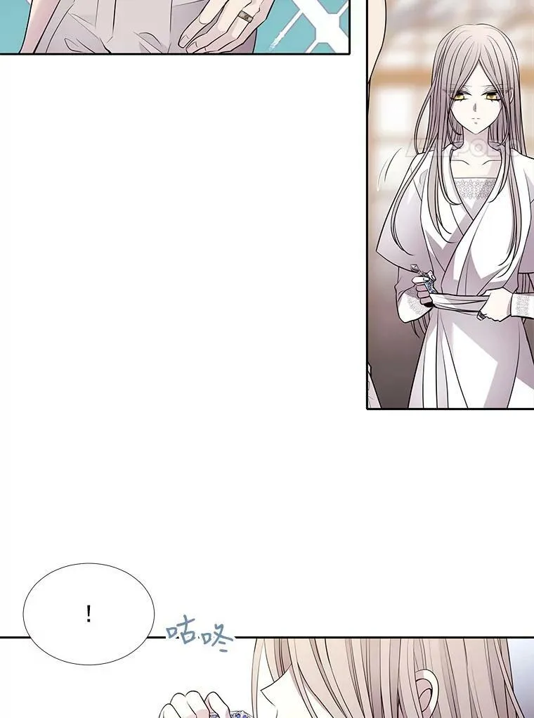 58.契约阵 第17页