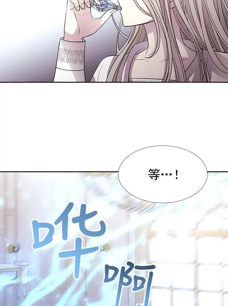 58.契约阵 第18页