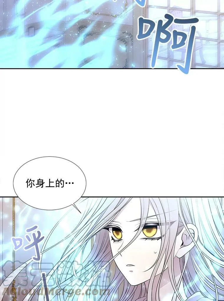 58.契约阵 第19页
