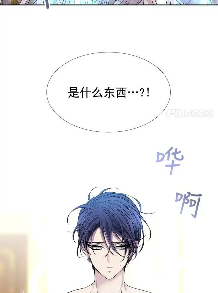 58.契约阵 第20页