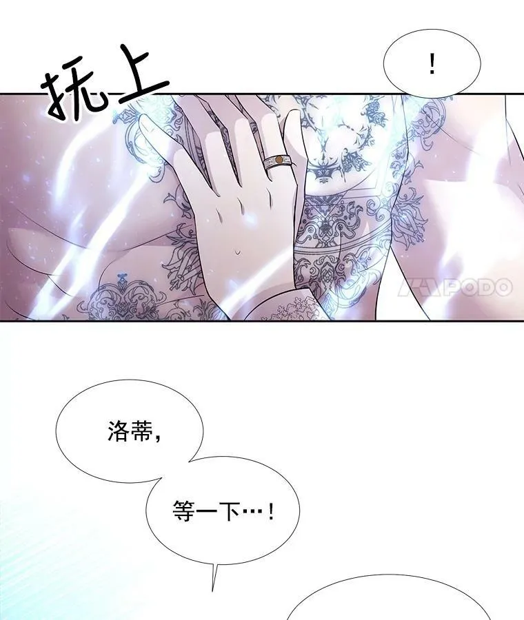 58.契约阵 第24页