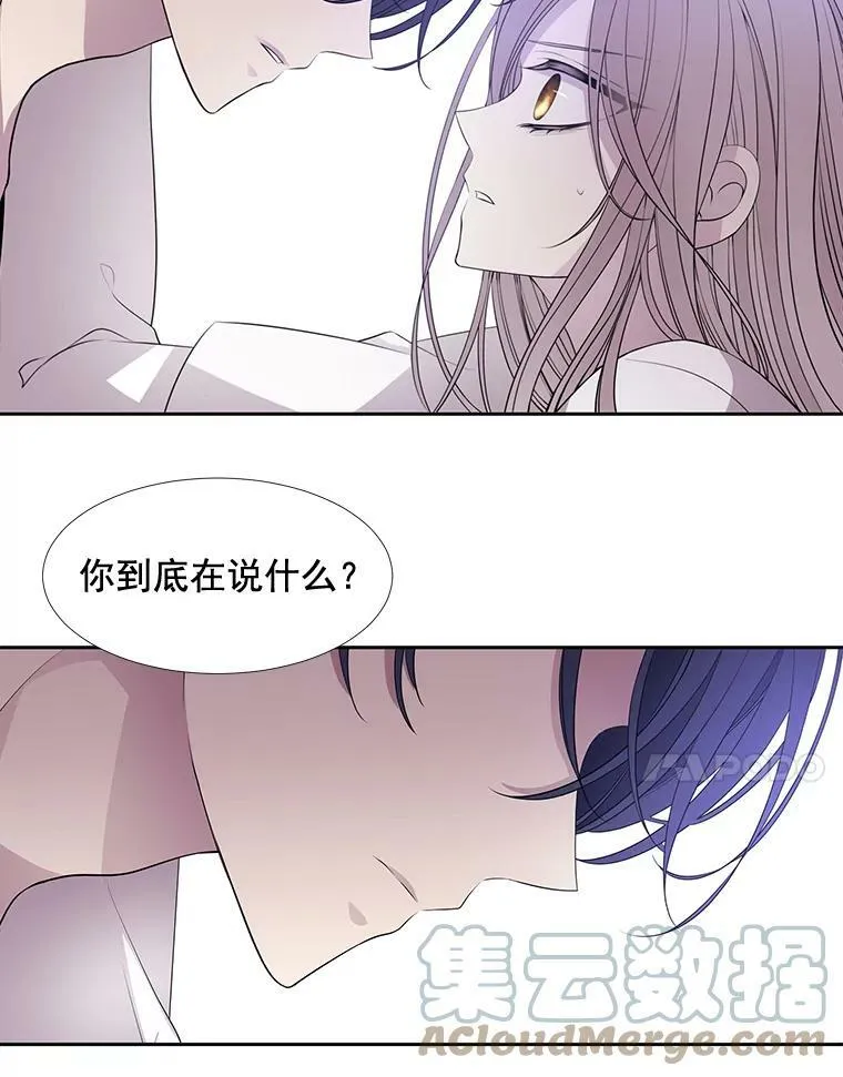 58.契约阵 第34页