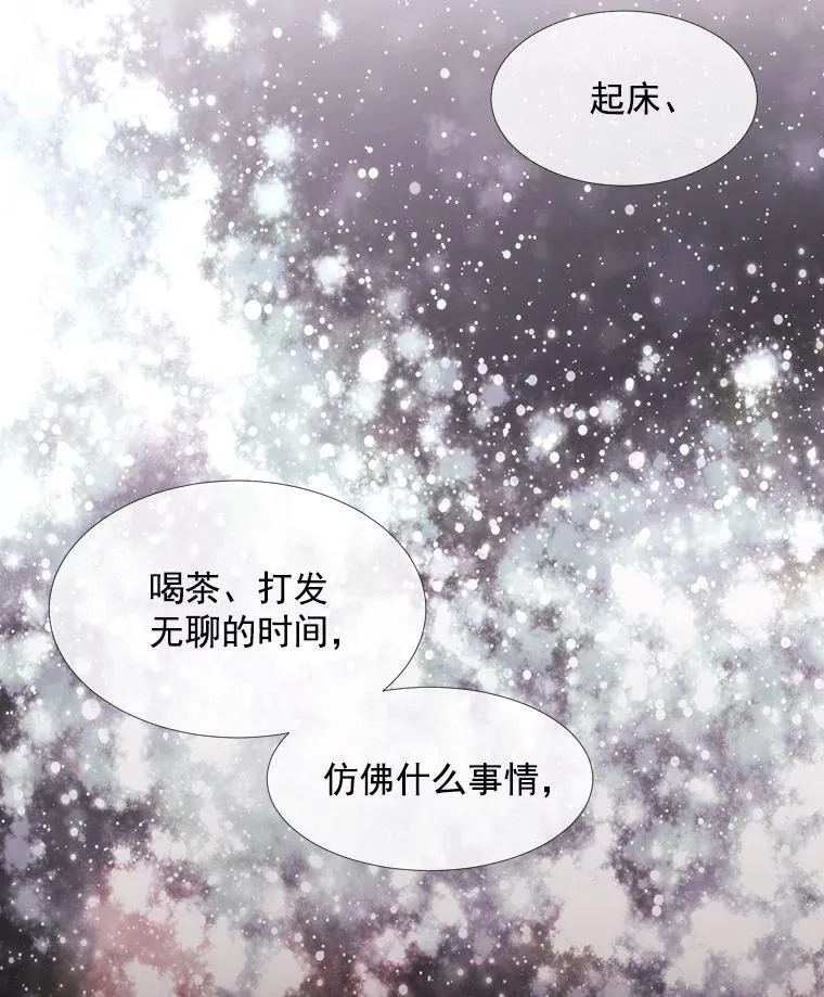 58.契约阵 第39页