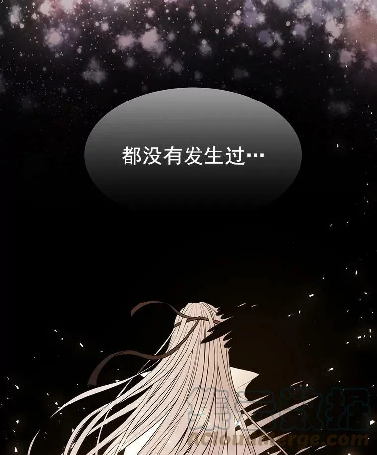 58.契约阵 第40页