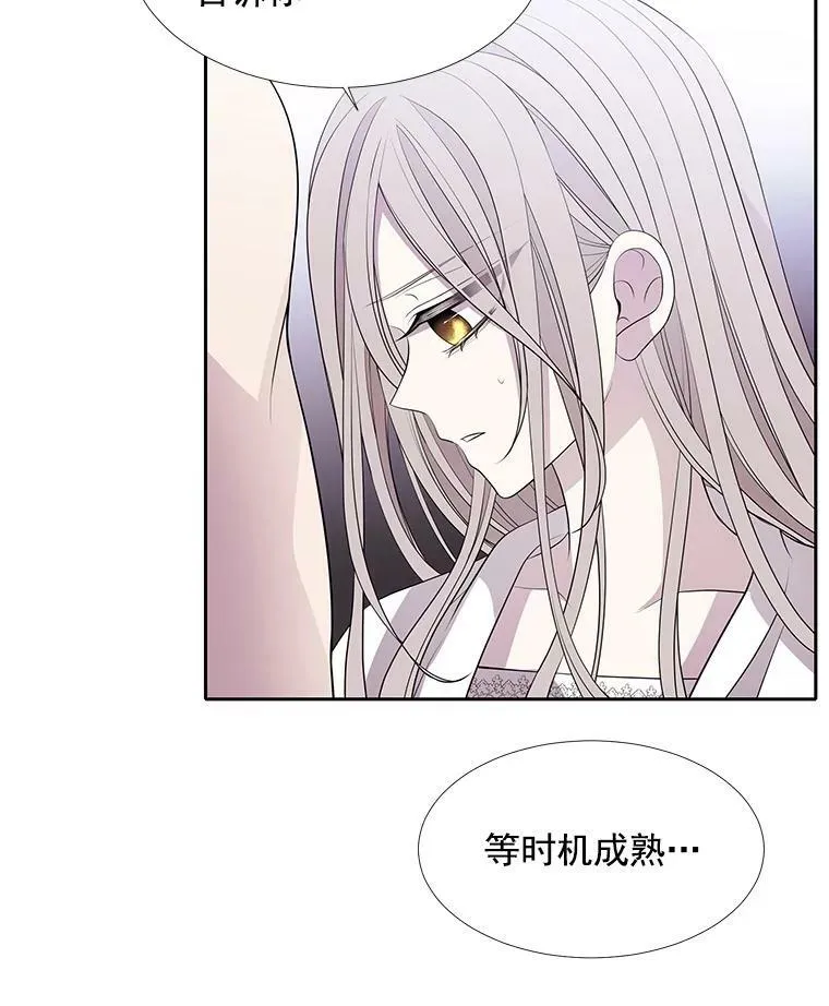 58.契约阵 第42页