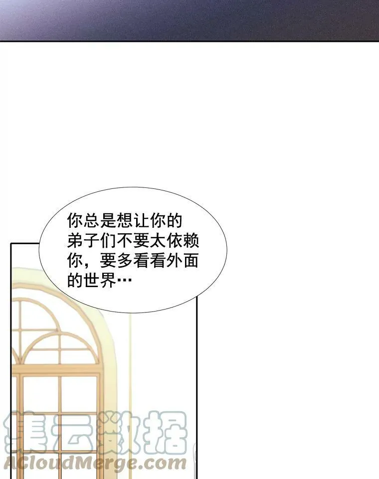 58.契约阵 第46页
