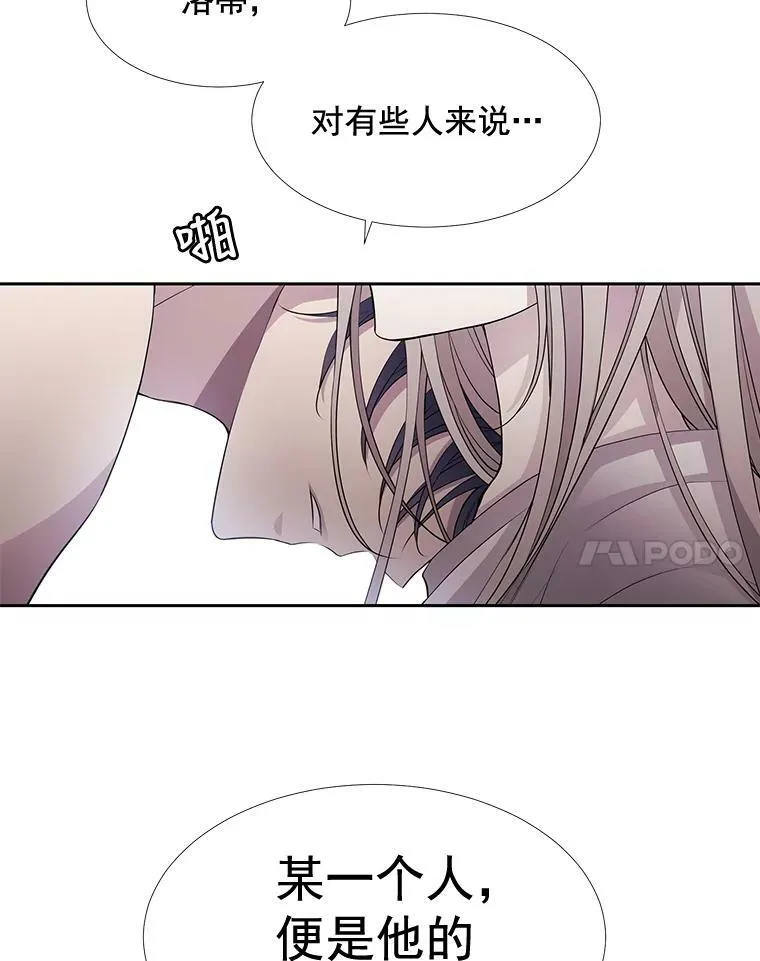 58.契约阵 第48页
