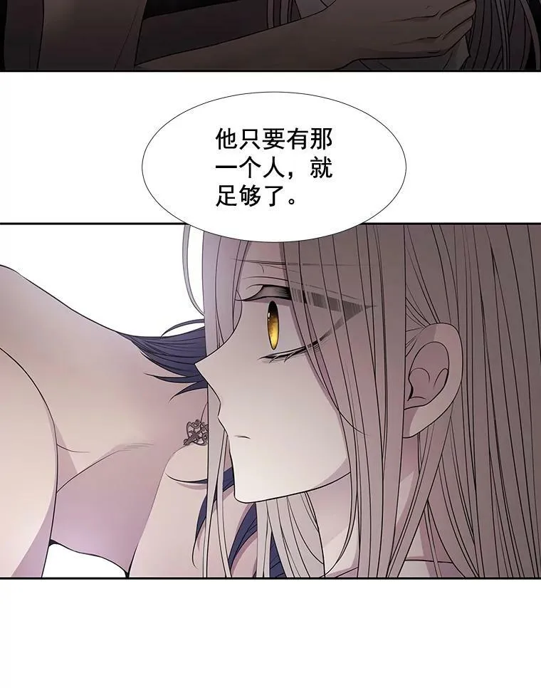 58.契约阵 第50页