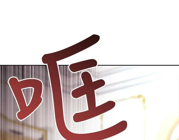 58.契约阵 第51页
