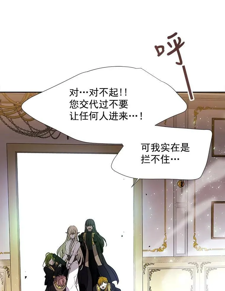 58.契约阵 第53页