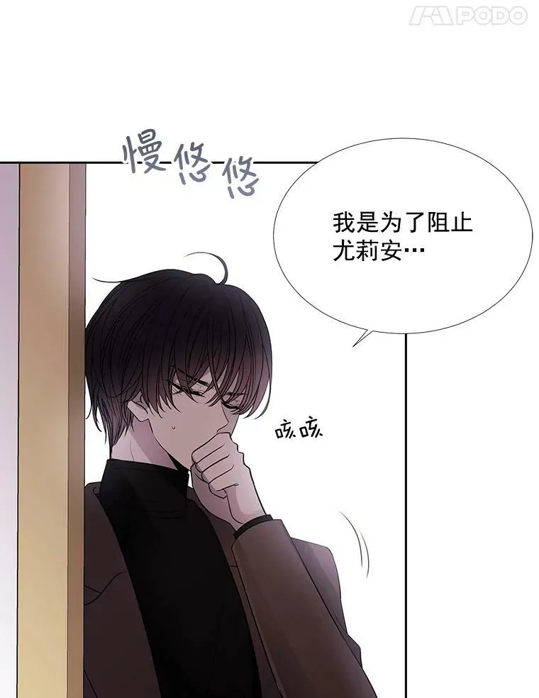 58.契约阵 第56页