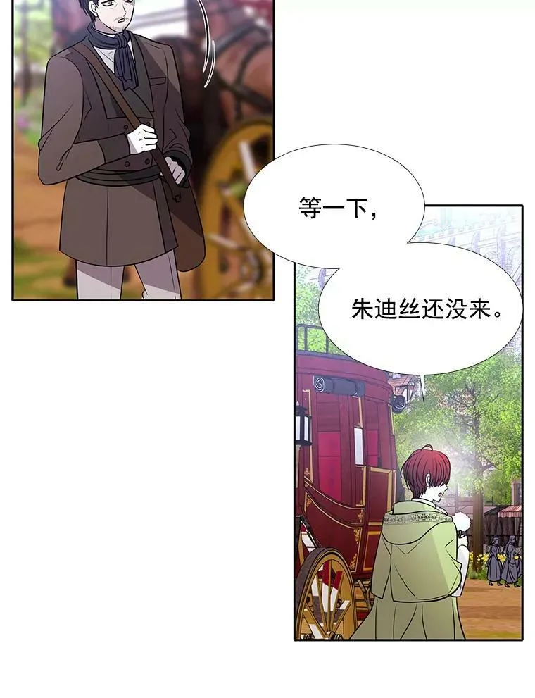 58.契约阵 第60页