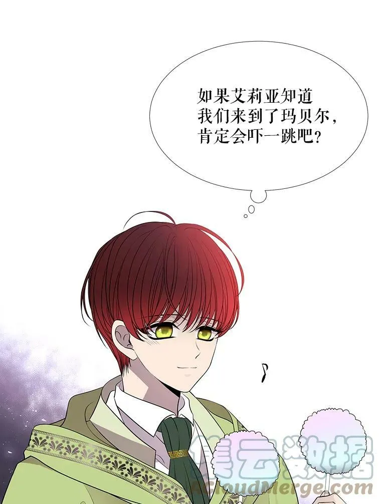 58.契约阵 第61页