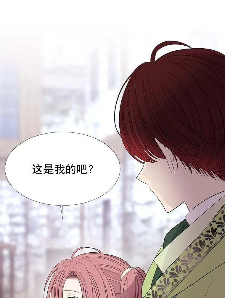 58.契约阵 第63页