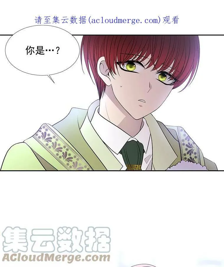 58.契约阵 第69页