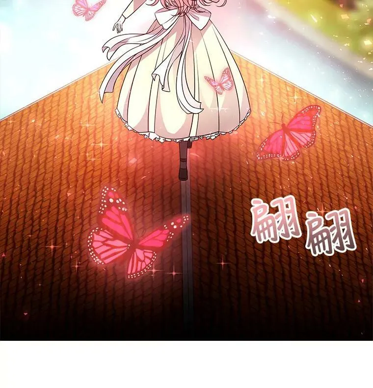 59.阻拦 第14页