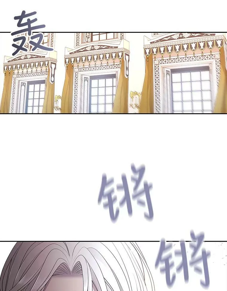 59.阻拦 第17页