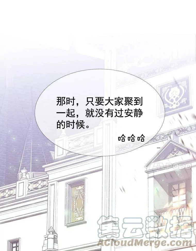 59.阻拦 第22页