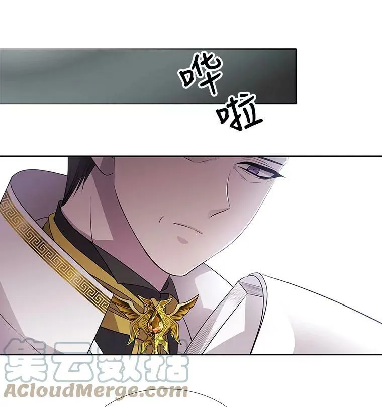 59.阻拦 第25页
