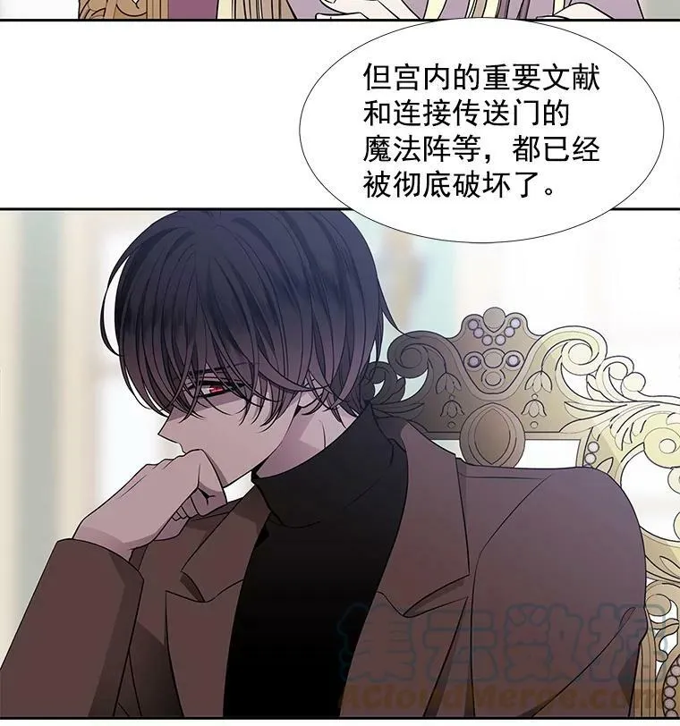 59.阻拦 第28页