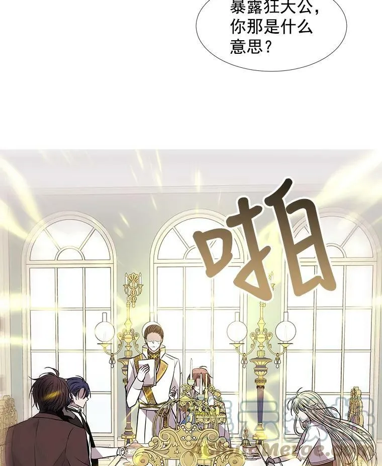 59.阻拦 第34页