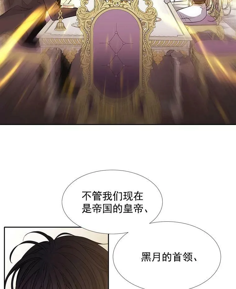59.阻拦 第35页