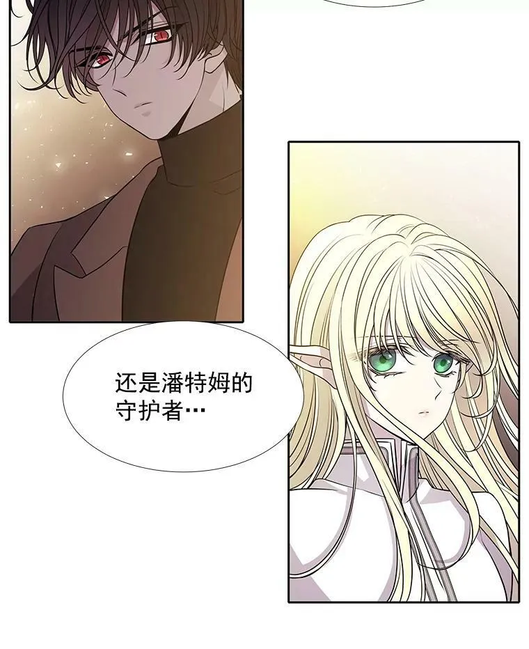 59.阻拦 第36页