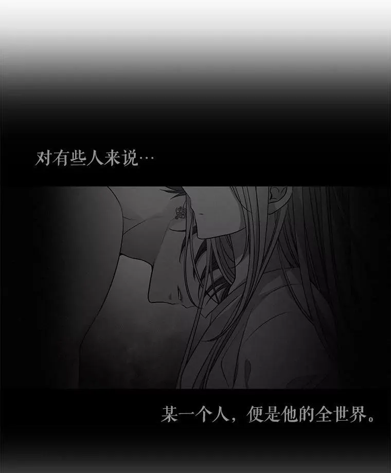 59.阻拦 第45页