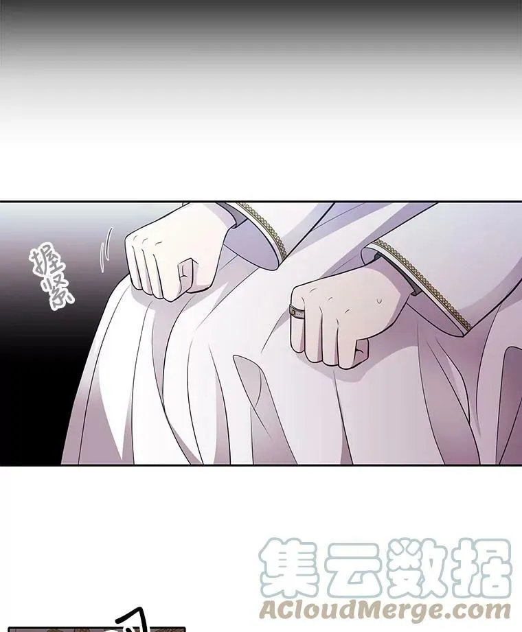 59.阻拦 第46页