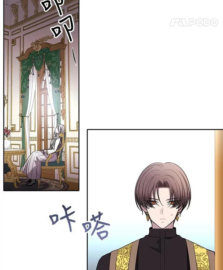 59.阻拦 第47页