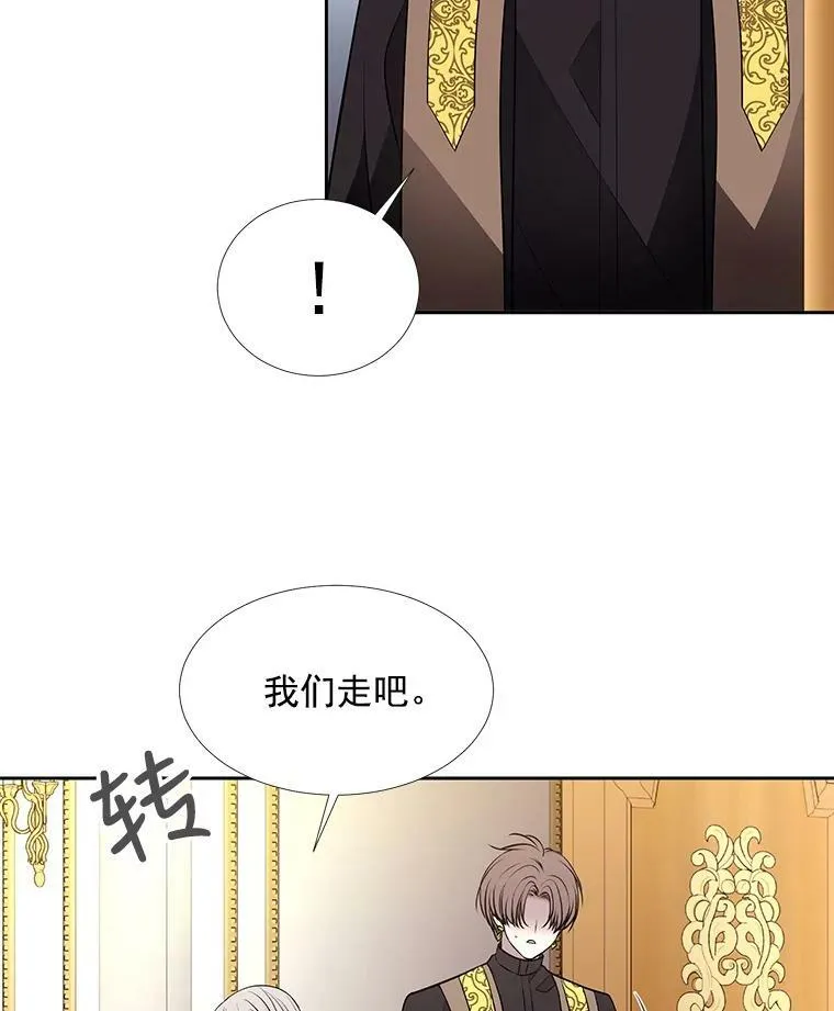 59.阻拦 第48页