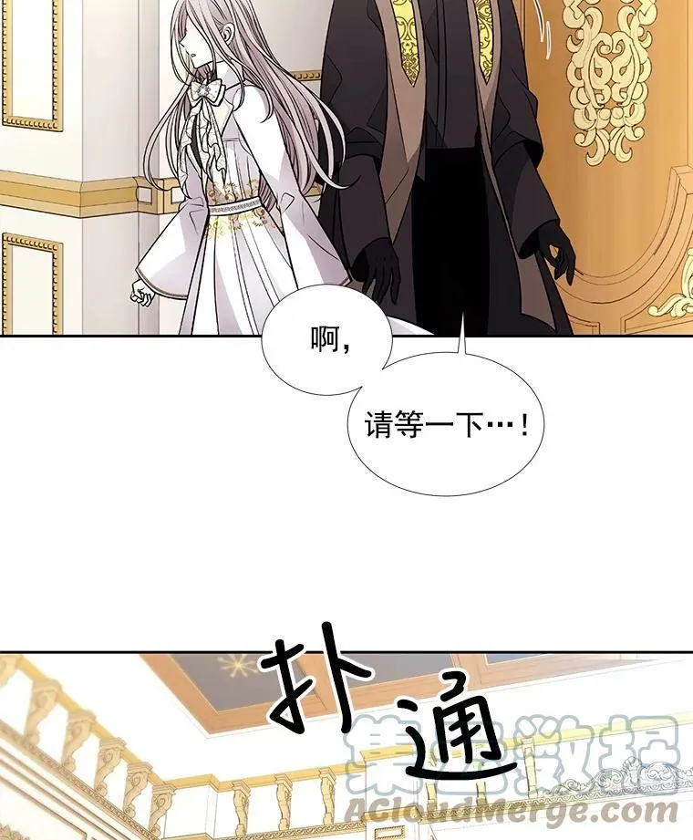 59.阻拦 第49页
