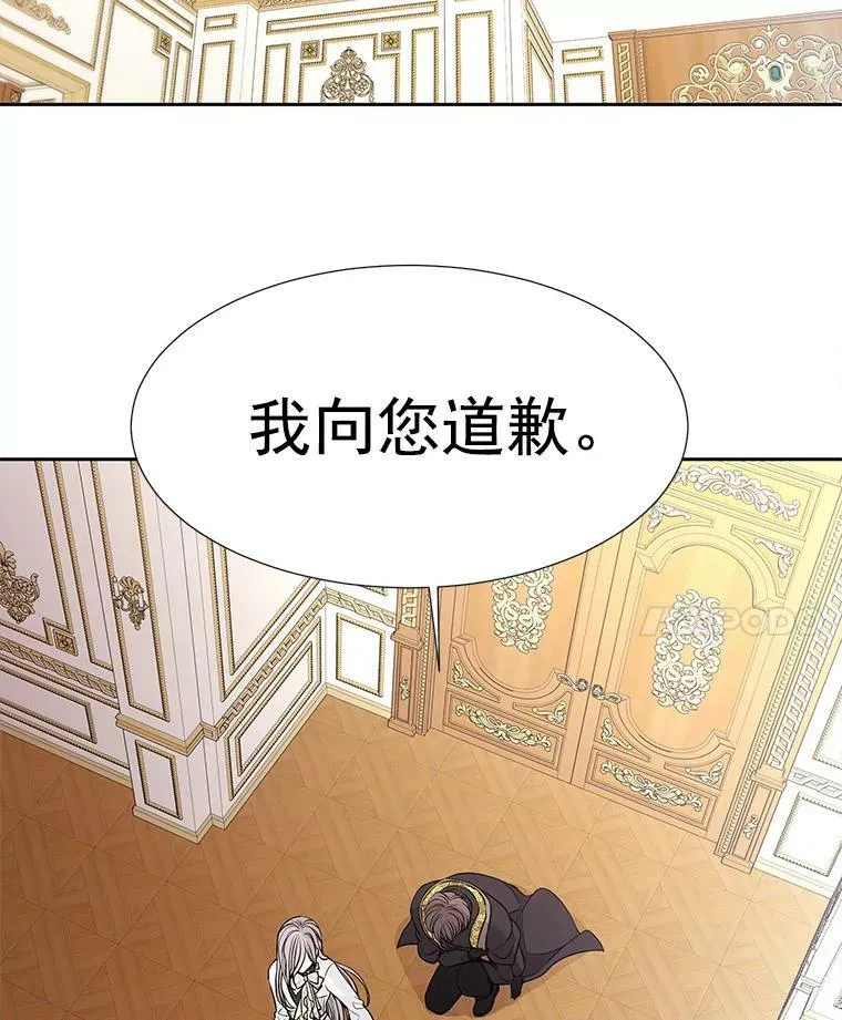 59.阻拦 第50页
