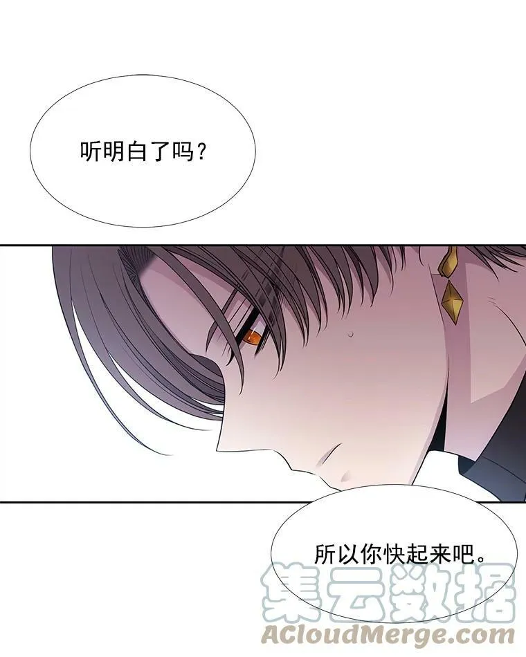59.阻拦 第55页
