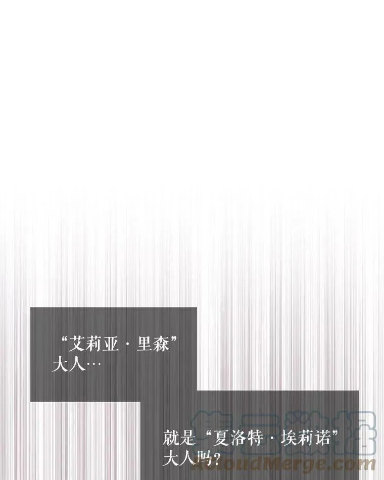 59.阻拦 第58页