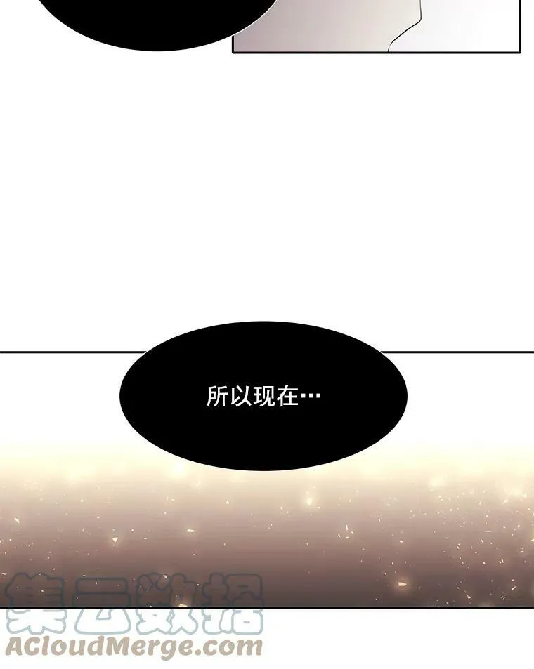 59.阻拦 第61页