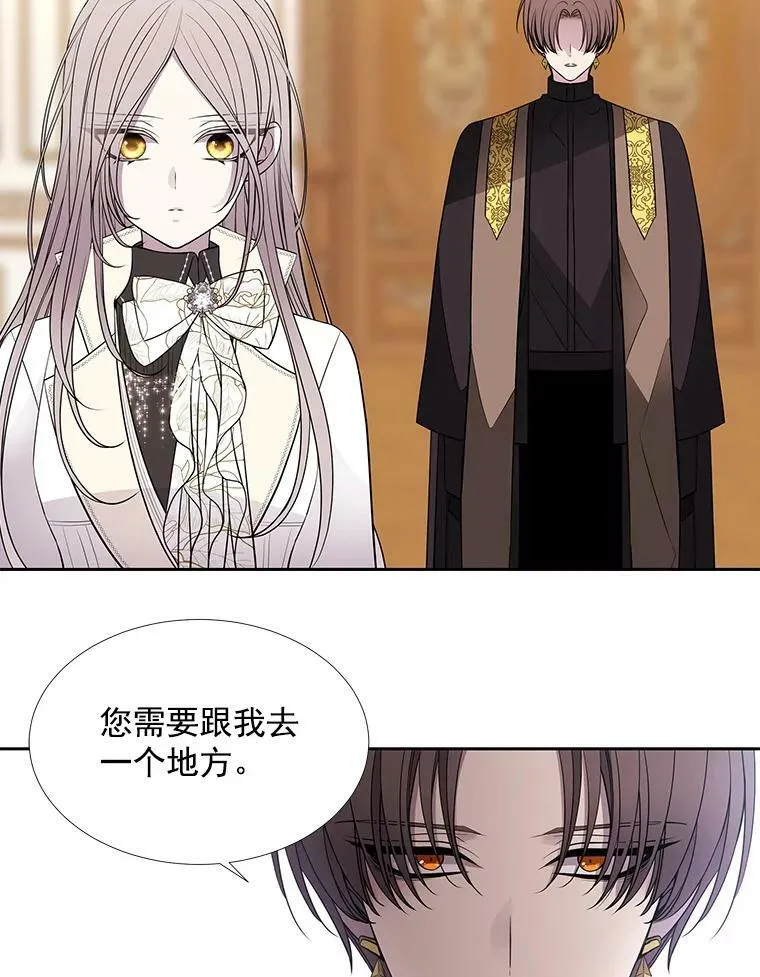 59.阻拦 第63页