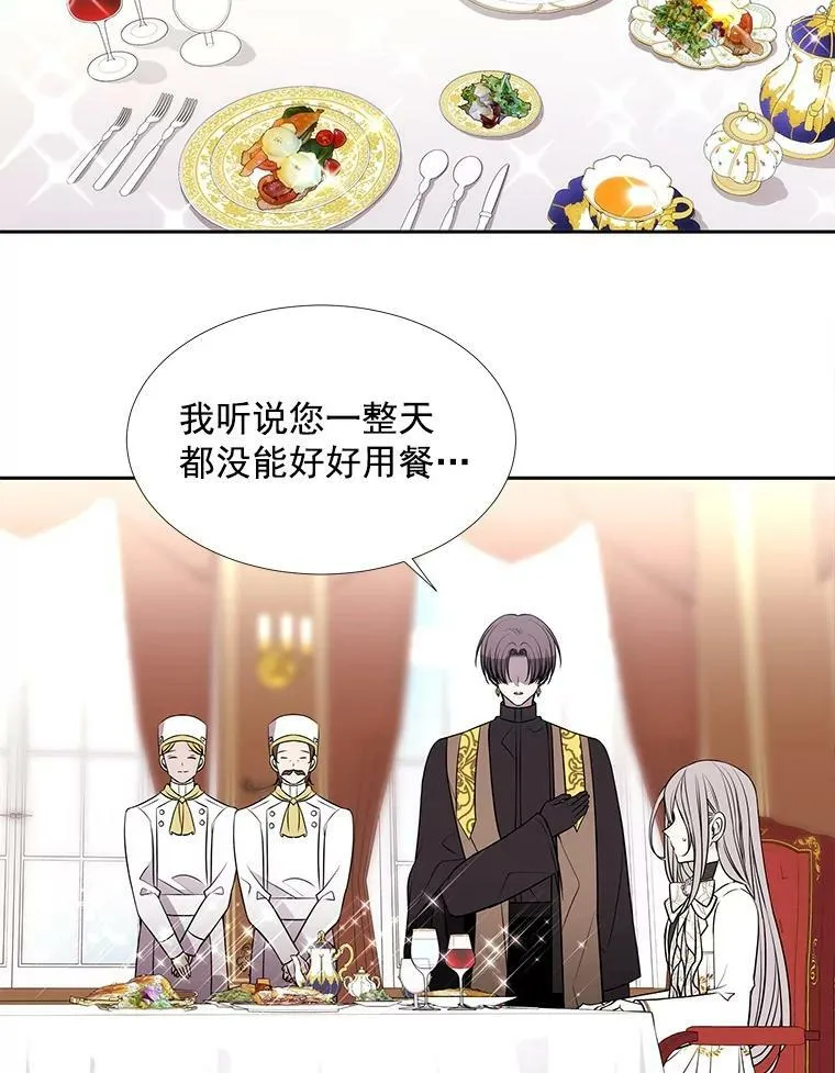 59.阻拦 第65页