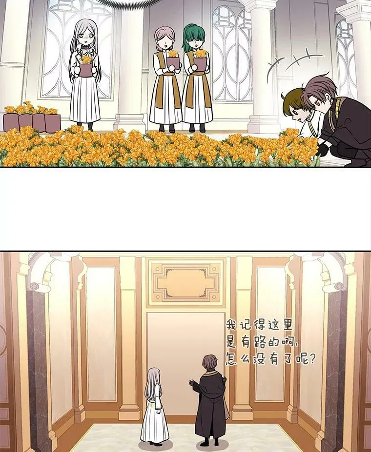 59.阻拦 第72页